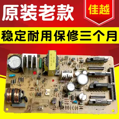 Epson LQ630K power board LQ630kII80KF635K730KII730K735K power board