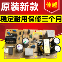 Apply the Epson LQ730KII Power LQ735KII LQ735KII 80KFII 610KII LQ630KII LQ630KII Supply Board