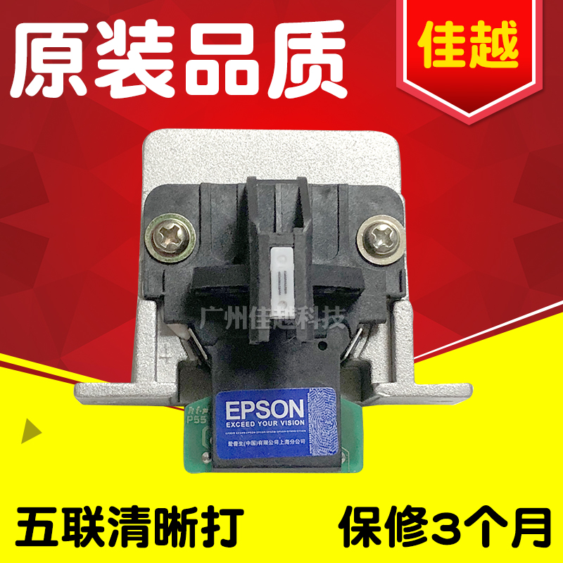 Applicable to the original Epson LQ680KPRO LQ1600K3 LQ1600KIII LQ680K printer