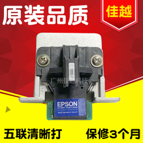 The application of original Epson LQ680KPRO LQ1600K3 LQ1600KIII LQ680K print head