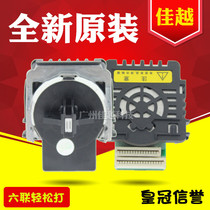 The application of jolimark FP620K FP630K FP530KIII 538K FP630K printhead invoice 1 hao