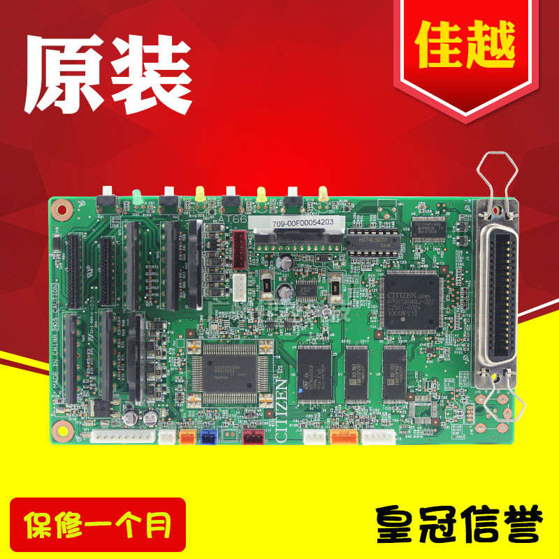 Suitable for DS1100II DS650 DS1860 navigation SK820 TY820 motherboard interface board USB