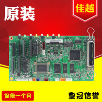 Applicable REAL DS1100II DS1100II DS650 DS650 DS1860 DS1860 FLIGHT INFORMATION SK820 TY820 BOARD CONNECTOR BOARD USB