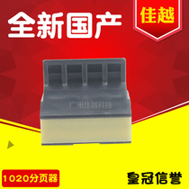 Applicable HPM1005 pagination with Canon LBP2900 pagers HP1012 1015 3015 3015 3030 3030