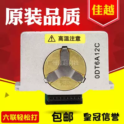 Applicable to the original EPSON LQ1900KII 1900K2 1900K2 1900KIIH nozzle