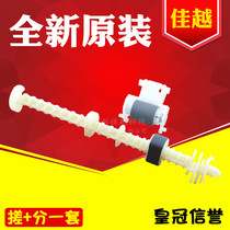 Applicable to the original Epson R270 R290 T50 L801 R330 paper feed assembly page splitter