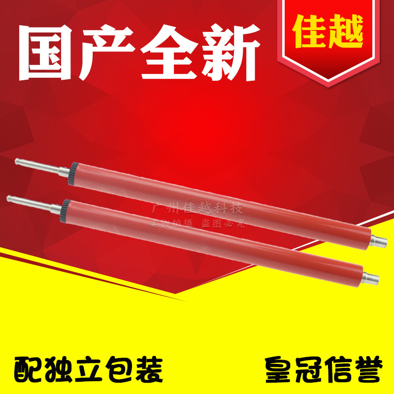 Applicable HP1606 lower roller HP1566 1106 1102 1213 1108 1136 1536 Fixing lower roller
