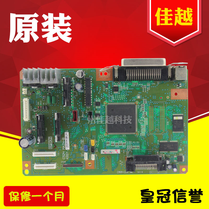 Applicable Epson EPSON FX890 Mainboard Interface Board FX2190 Mainboard Interface Board Original Disassembly Machine-Taobao