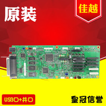 Apply the DS1700 DS1700 DS5400III DS5400III DS2100 DS2100 DS1100 DS1100 interface board U mouth