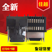 Apply the DS6400III DS6400III DS700 DS700 DS3100 DS800 DS1100 DS1100 DS610 print head