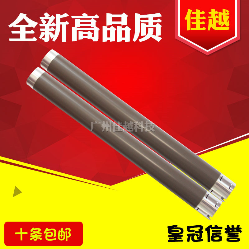 Applicable Brothers 7380 Upper roller 2520 2520 2260 7080 7480 7480 2405 7605 Upper rollers