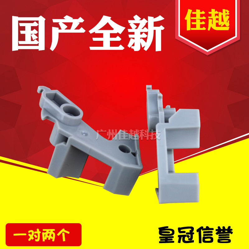 Apply the Epson EPSON LQ1600K3H 1600KIIIH 590K 590K 590K walker clip buckle