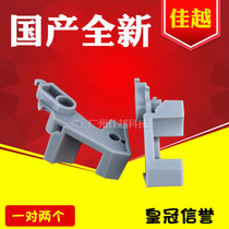 Suitable for Epson EPSON LQ1600K3H 1600KIIIH 590K paper feeder clip buckle