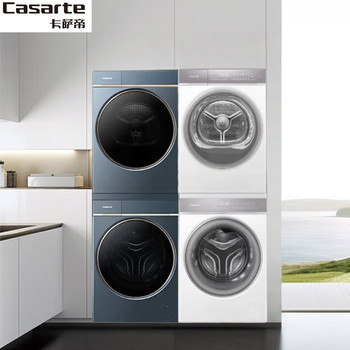 Casarte L7Pro Washing and Drying Set C1 Dn12L7Elu1+Cgy 12Fl7Eu1 Nebula W7 and Meimei