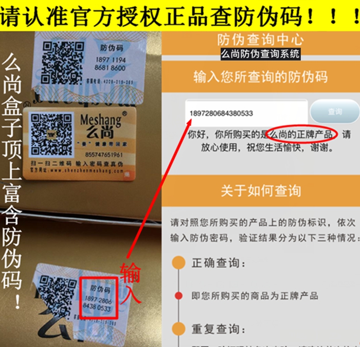 么尚洗发水套装无硅油纯姜修护洗发防脱控油去屑止痒柔顺发膜