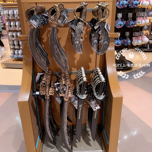 Hope Shanghai Disney Oderic Sword