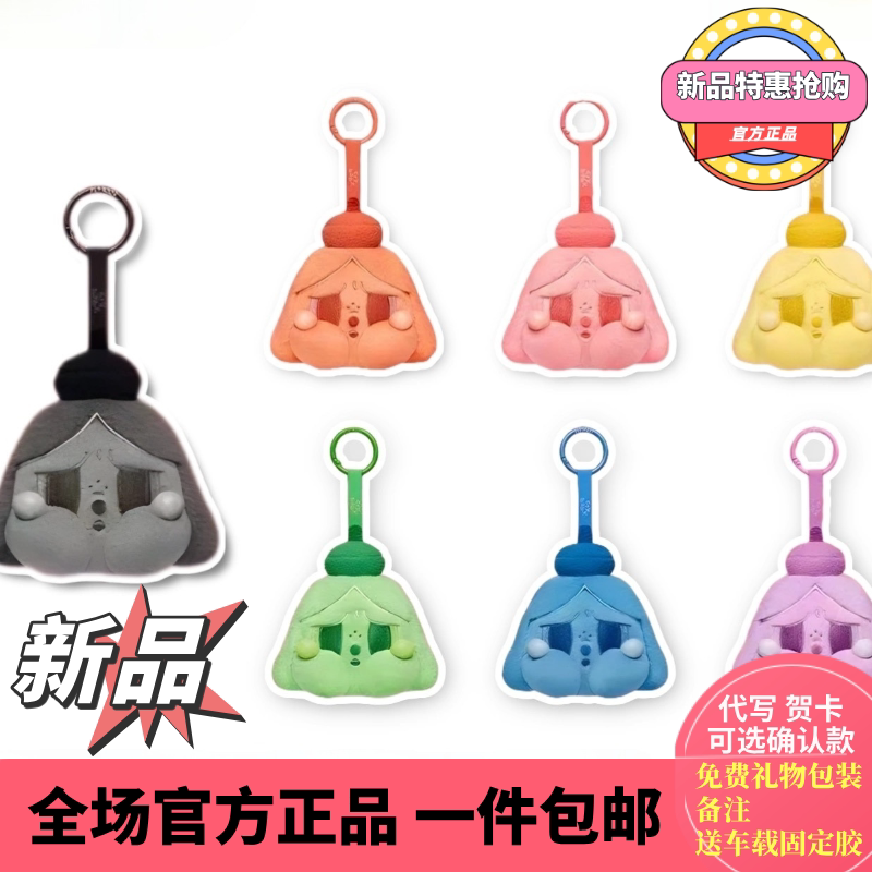 Popmart Crybaby Tears Launch Plan Series Plush Pendant Blind Box Gift Popmart Crybaby Tears Launch Plan Series Plush Pendant Blind Box Gift