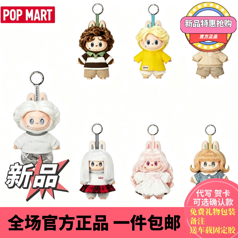 Popmart Labubu Retro Barber Shop Vinyl Front High-Energy Pendant Macaron Blind Box Gift Popmart Labubu Retro Barber Shop Vinyl Front High-Energy Pendant Macaron Blind Box Gift