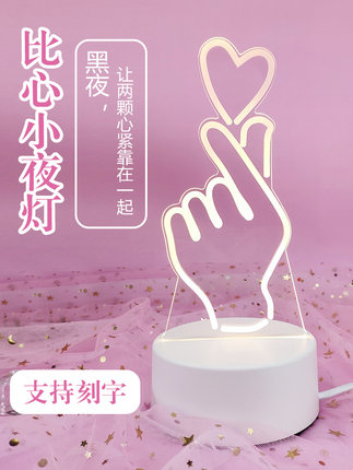 New Year's Valentine's Day gifts Creative birthday gifts for girls girlfriends practical and cute custom-made small gifts