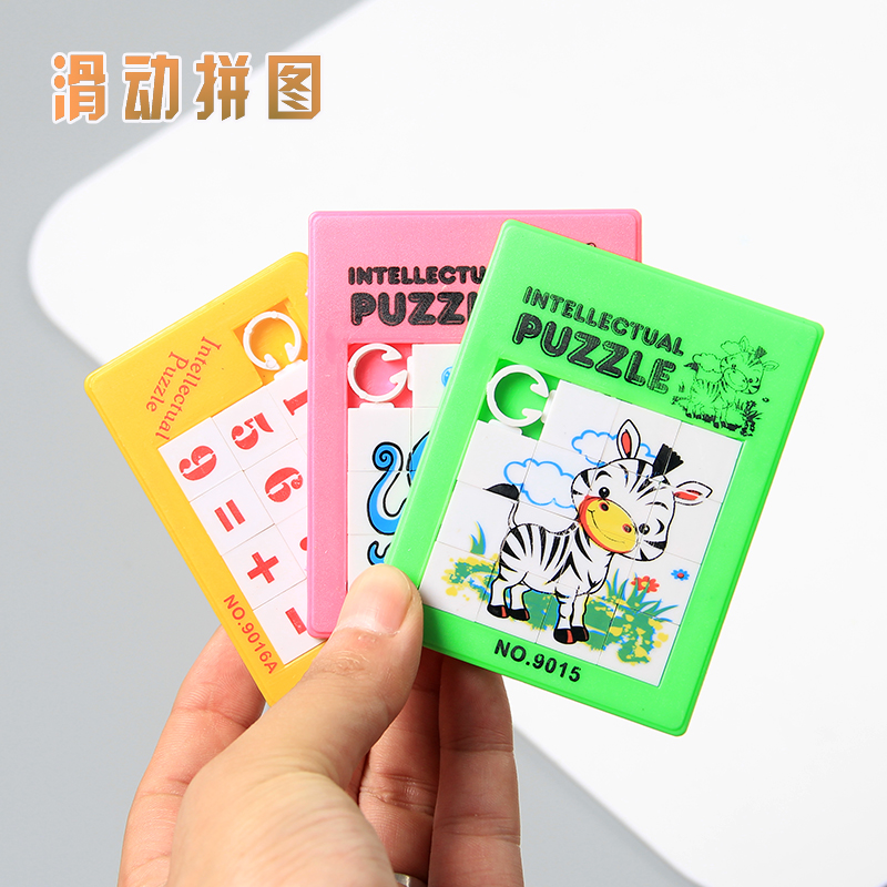 Number sliding Huarong Road Math Huarong Road Mobile puzzle puzzle board Nostalgic toddler children childhood educational toys