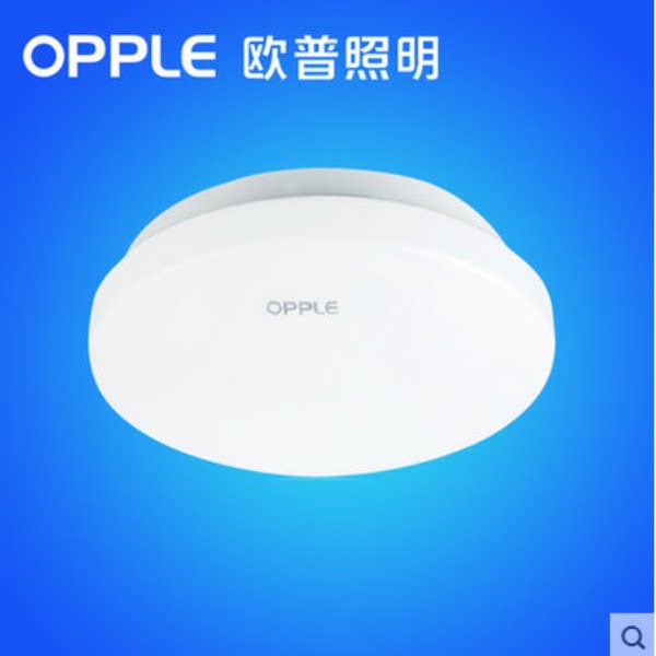 Op led round all white room kitchen balcony aisle cloakroom garage snap up sky round ceiling lamp MX200