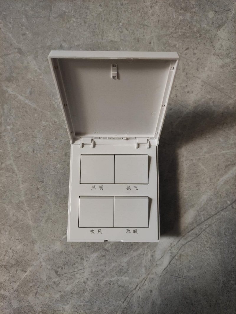 OPU lighting yuba switch universal four-open 86 type four-in-one with cover air heating bathroom bathroom splash-proof 16A