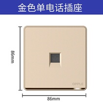 Clearance processing Op switch socket 86 type wall panel switch phone P07 gold