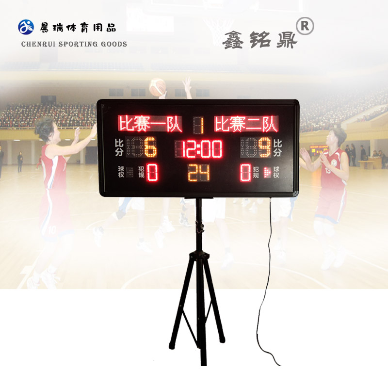 Electronic scoreboard basketball game 24 seconds countdown scorer portable wireless table tennis badminton volleyball product
