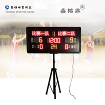 Electronic scoreboard basketball game 24-second countdown scorer portable wireless table tennis badminton volleyball scorer