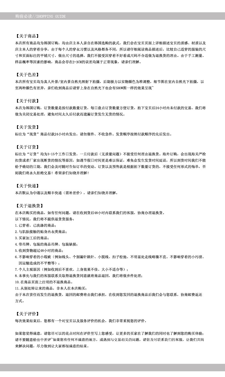 Accessoire coiffure - Ref 1201717 Image 19