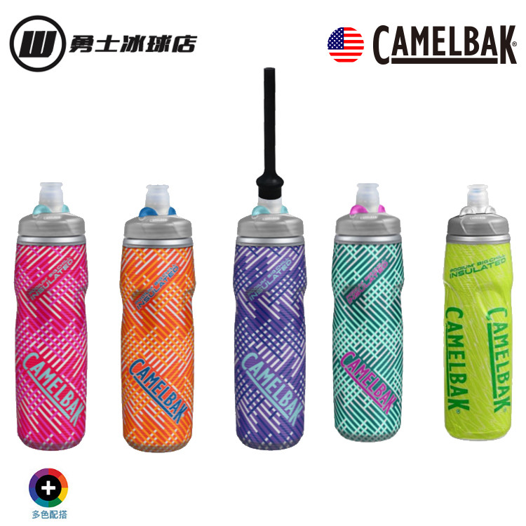 American Import Camelbak Hump Ice Hockey Water Cup Squeeze Ice Hockey Kettle Safety Guaranteed Long Straw Water Cup