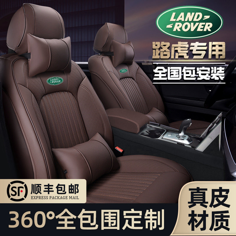 The Land Rover finds the Divine Travelling Cushion Star Pulse Extremely Light Discovery 4 5 Divine Movers 2 Range Rover Sport Edition Four Seasons Car Seat