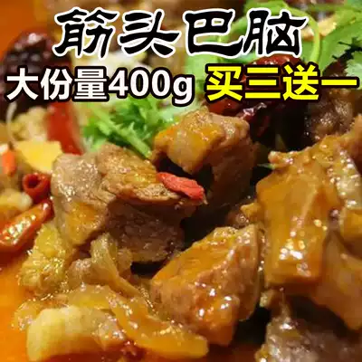 Tendon head, brain, meat, beef tendon, pot, beef, beef tendon, heating, instant brisket, beef, cooked food, vacuum hot pot