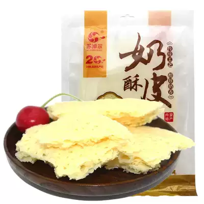 Milk skin Inner Mongolia specialty Suoer milk pastry handmade herdsmen homemade 110g dry milk skin supplement calcium snacks