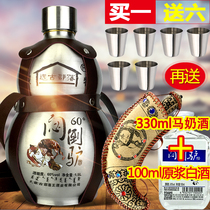 Stuffy donkey wine stainless steel pot Gourd jug 1500ml Three pounds of Inner Mongolia specialty Mongolian liquor jug buy one get eight