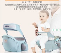 Summer comfortable and breathable baby hug baby waist stool Single stool Baby strap prevention o-leg waist protection front hold