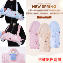 Baby artifact Newborn baby hug multi-function halter neck hug holder Hug duvet dual-use Yunnan strap baby thin section