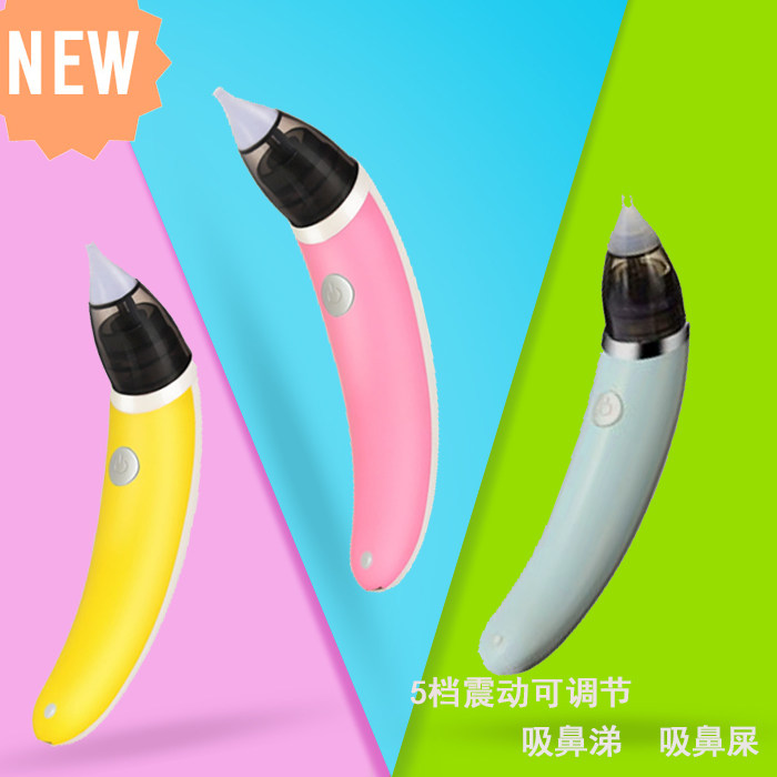 2019 autumn and winter new products suck the nose and nose cleaner baby nasal plug cleaner baby electric nasal aspirator