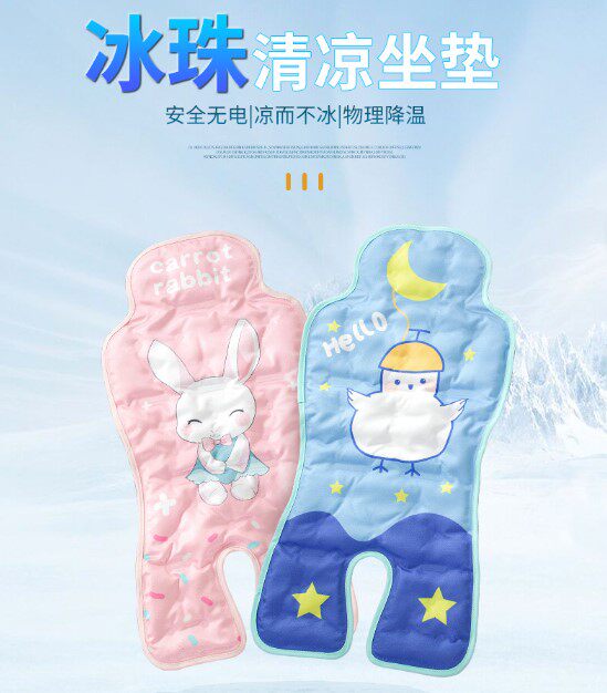 Newborn Bb Baby Trolley with cool mat Gel Beads Ice Mat General Style Ice Silk Dining Chair Summer Waterproof And Breathable