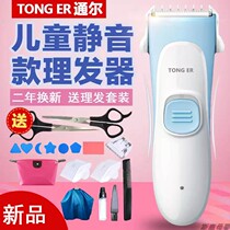 Hair clipper electric push hair clipper Childrens hair clipper Baby 2020 new electric fader children shave hair for home