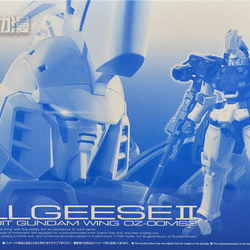 Bandai Rg Network Limited Edition Oz-00Ms2 Torukis Ii Gundam Assembly Model