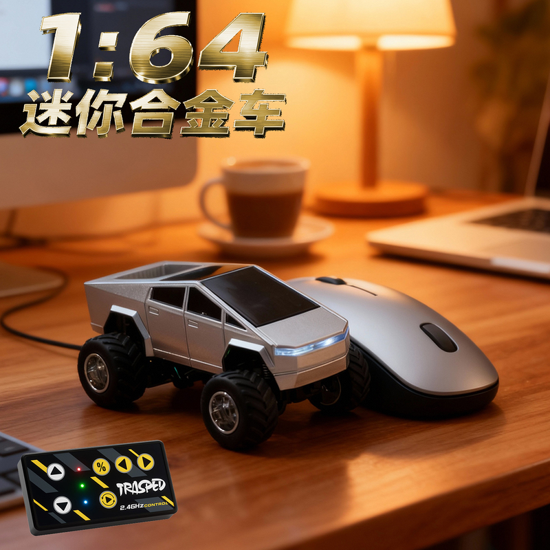 Mini 1:64 Remote Control Car Toy Children's Alloy Car High-Power Rechargeable Boy Toy Car Off-Road