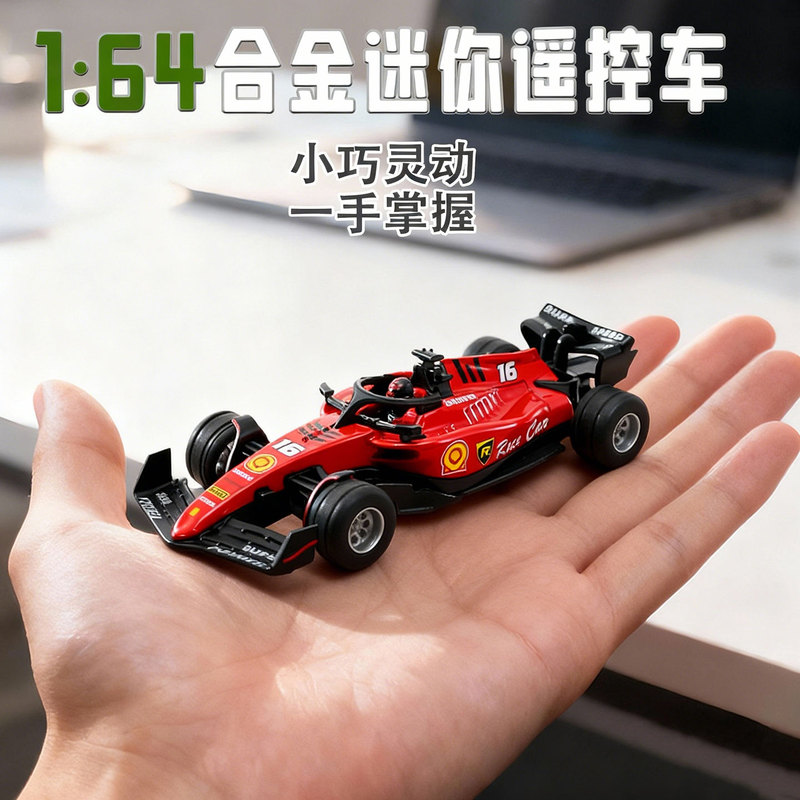 Mini Remote Control Car Alloy 1:64 Scale Remote Control F1 Ferrari Car High-Speed Racing Toy Rechargeable Electric Car