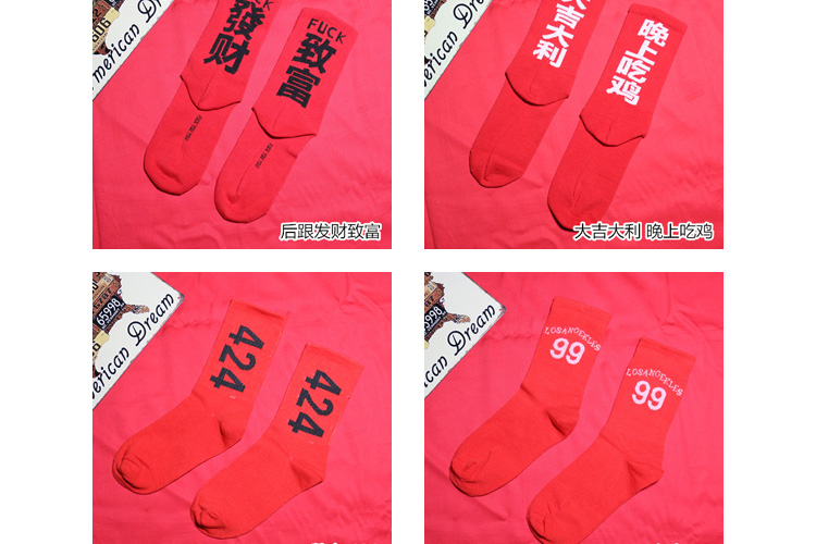 Sock đỏ, năm sinh, bước vào đám cưới, vớ, mùa thu và mùa đông, ống dài, vớ cotton, nam và nữ, năm lợn, vớ thuyền lớn màu đỏ - Vớ bông vớ nam