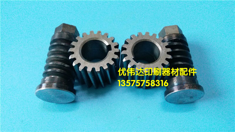 Sakurai Printing Machine Tight Rubber Worm Gear Sakurai Gear Screw Rod Sakurai Printing Machine Parts Sakurai Printing Machine Tight Rubber Worm Gear Sakurai Gear Screw Rod Sakurai Printing Machine Parts