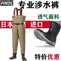 Japan imported reservoir full-body wading pants fishing pants waterproof pants breathable underwater waterproof fork pants Luya wader