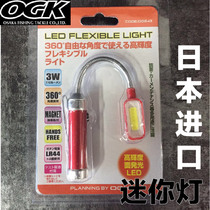 Japan imported LED small lighting fishing light rubbing bait light mixing bait light with magnet adsorption super bright night fishing light