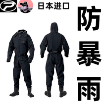 Japan imported full-body waterproof clothing sea fishing stream fishing clothing fly fishing wading pants raincoat felt bottom rock fishing clothing