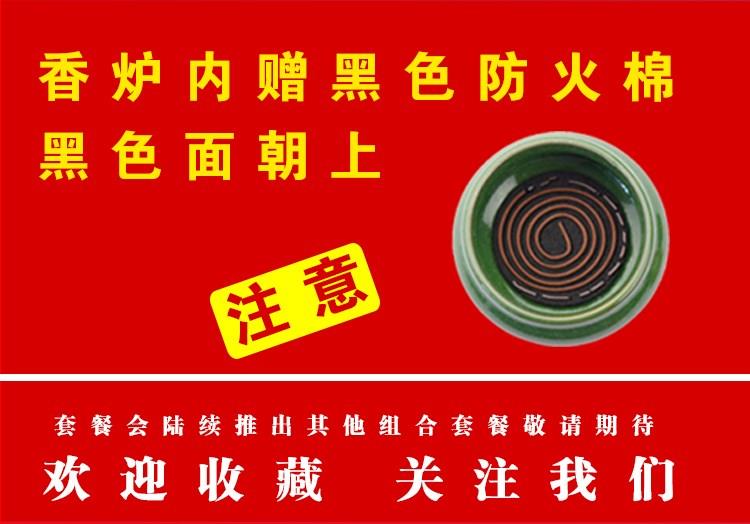 Aixiang nhà hương liệu tự nhiên Chen Ai Ye cỏ trong nhà đuổi muỗi mùi đường Xiang An Shen thanh lọc không khí moxa - Sản phẩm hương liệu giá vòng trầm hương