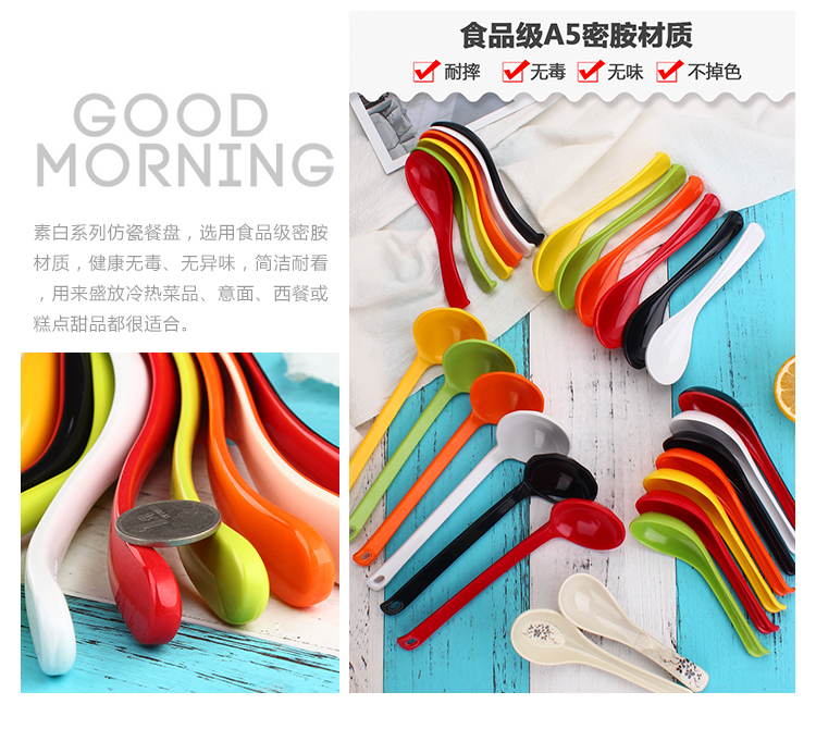 Hộ gia đình muỗng nhựa giả sứ Bộ đồ ăn muỗng Melamine Bàn muỗng Hương vị khách sạn Tay cầm dài muỗng muỗng muỗng vỏ rùa muỗng muỗng - Đồ ăn tối đĩa sứ trắng